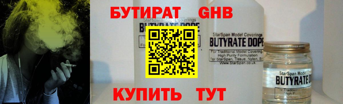 Меф  Alpha PVP СК   NBOMe  Мефедрон   Вход с VPN  Горячий Ключ  ГАШИШ  Канабис 