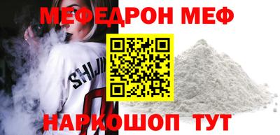 молекула духа Нальчик