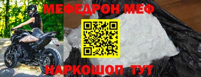молекула духа Нальчик
