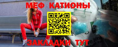 молекула духа Нальчик