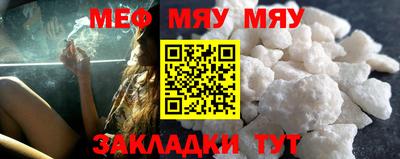 молекула духа Нальчик