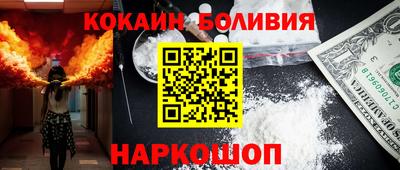 дмт Наро-Фоминск