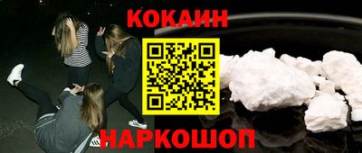 молекула духа Нальчик