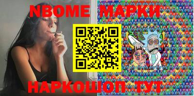 молекула духа Нальчик