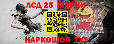 молекула духа Нальчик