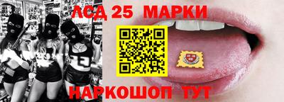 дмт Наро-Фоминск