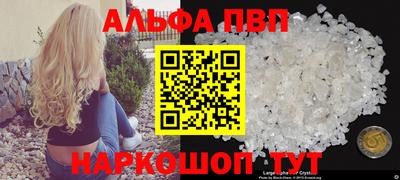 дмт Наро-Фоминск