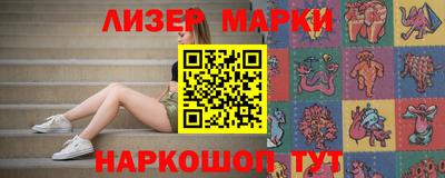 дмт Наро-Фоминск