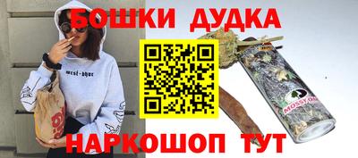 дмт Наро-Фоминск