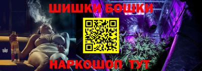 дмт Наро-Фоминск