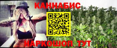 дмт Наро-Фоминск