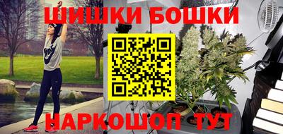 молекула духа Нальчик