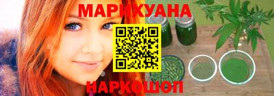 молекула духа Нальчик
