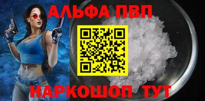 дмт Наро-Фоминск