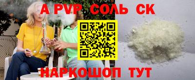 дмт Наро-Фоминск