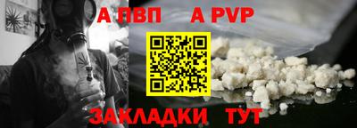 дмт Наро-Фоминск