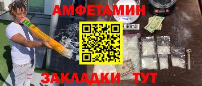 молекула духа Нальчик