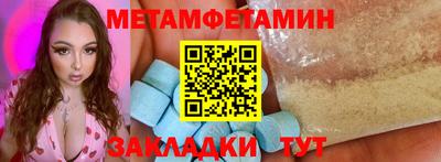 молекула духа Нальчик