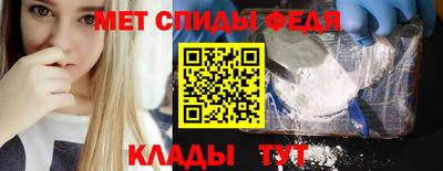 молекула духа Нальчик