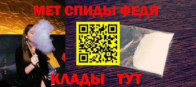 молекула духа Нальчик