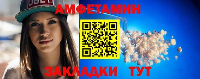 молекула духа Нальчик