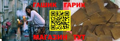 дмт Наро-Фоминск