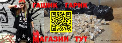 дмт Наро-Фоминск