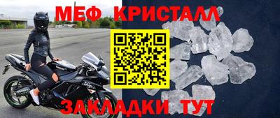 молекула духа Нальчик
