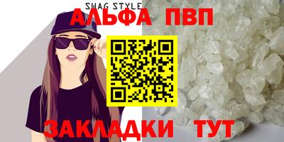 дмт Наро-Фоминск