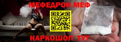 молекула духа Нальчик