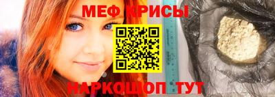 молекула духа Нальчик