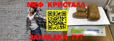 дмт Наро-Фоминск