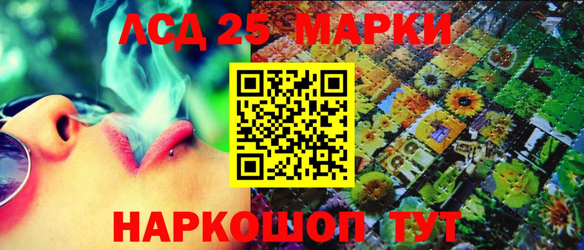 Марки NBOMe 1,8мг  Вход с VPN  Горячий Ключ 