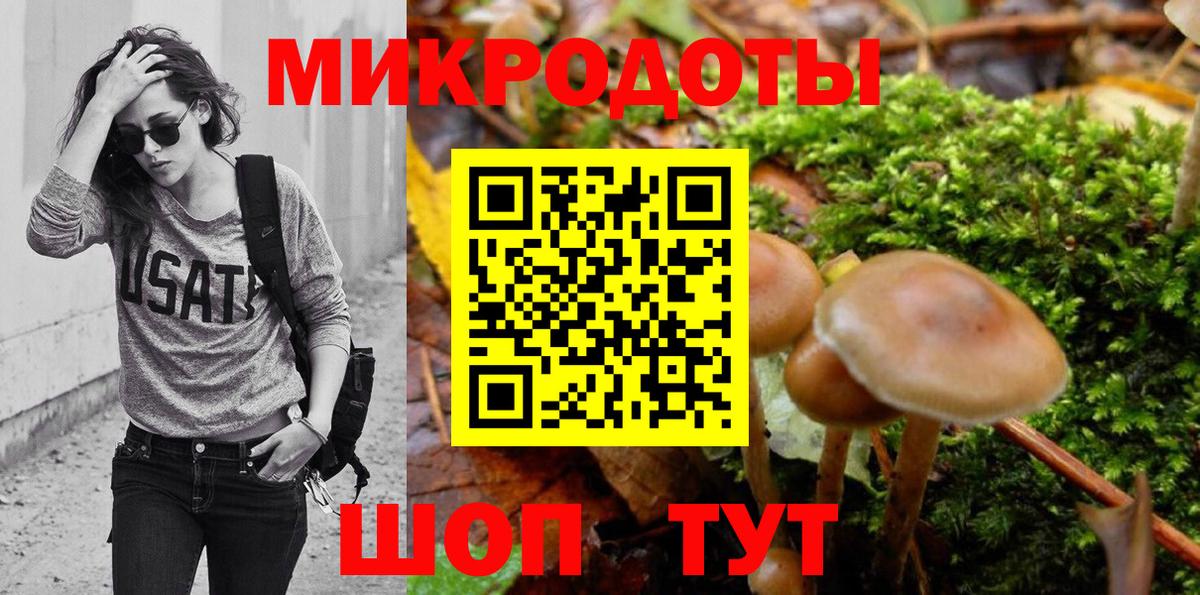 Псилоцибиновые грибы ЛСД  Вход с VPN  Горячий Ключ 